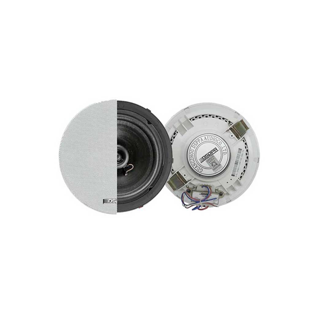 DSP5211 10W 6.5'' Coaxial Frameless Ceiling Speaker